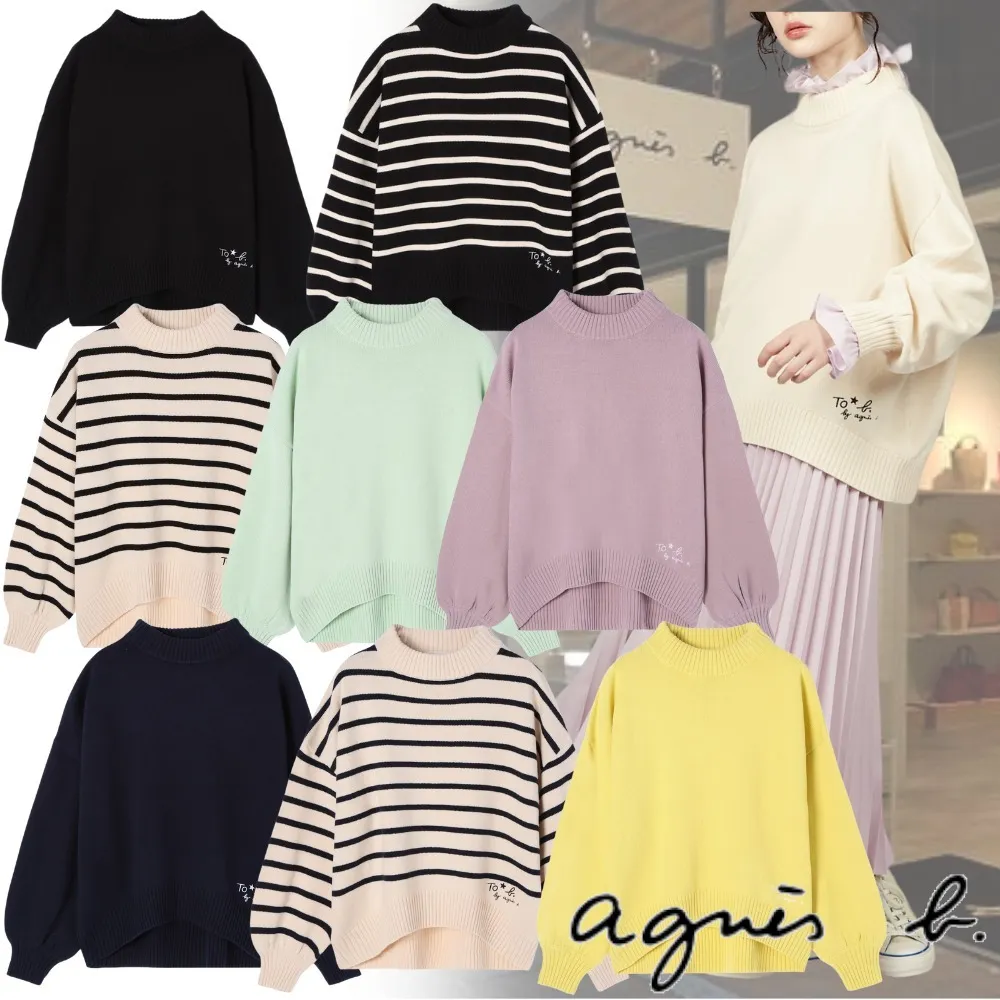 Agnes b  |Stripes Casual Style Long Sleeves Plain Cotton High-Neck