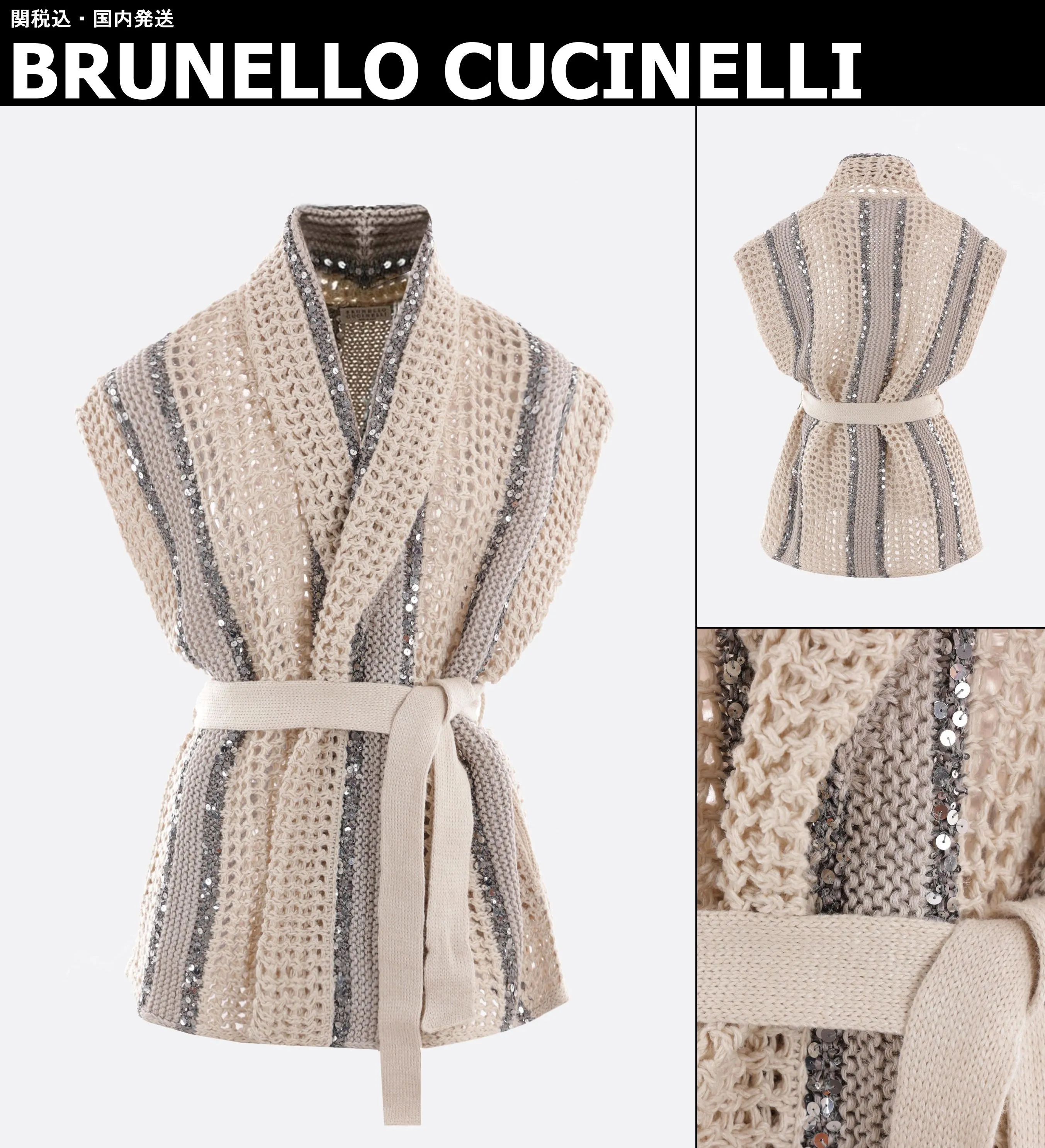 BRUNELLO CUCINELLI  |Cardigans